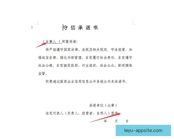 乐鱼体育登录平台：全方位解析注册流程与使用体验